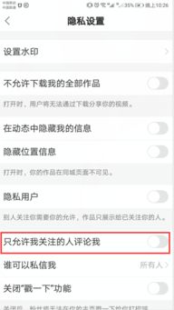 如何在快手上通过评论实现盈利？