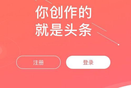 如何在头条号通过原创图片实现盈利？