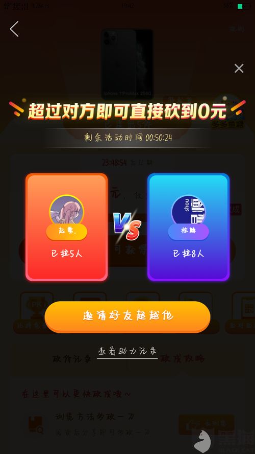 新用户如何在拼多多快速获得100助力？助力技巧大公开！