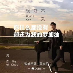 你知道哪首歌最能表达挣钱养家的心声吗？