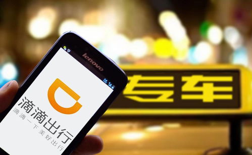 明星跨界开滴滴，真的能靠此赚钱吗？