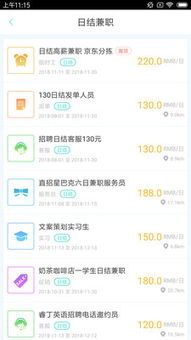快聊赚钱APP下载可靠吗？如何快速实现收益？