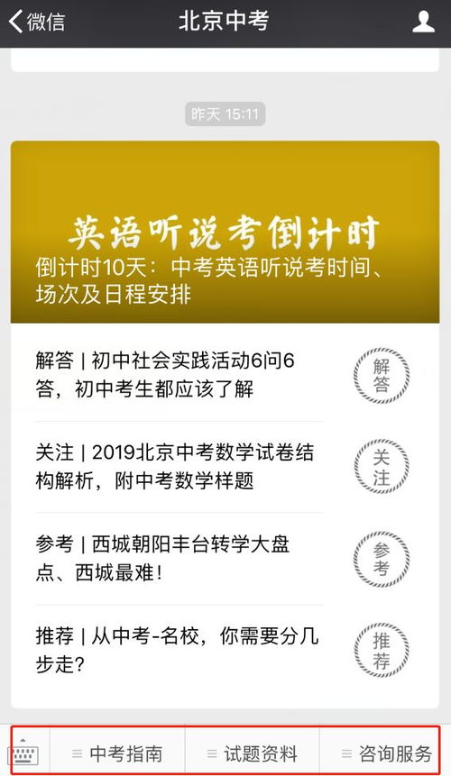 如何找到适合自己的副业？筛选标准有哪些？