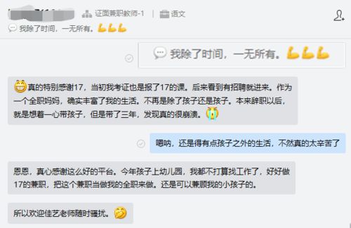 女生从事翻译副业能赚钱吗？收入前景如何？