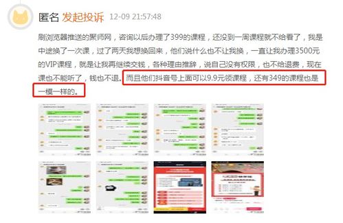 字节跳动推广专员兼职，如何高效提升产品曝光率？