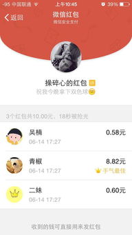 微信群运营淘宝客与客服有哪些实用技巧？