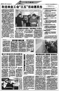 山东工会如何巧妙将民生小事升级为“聚心工程”？秘诀何在？