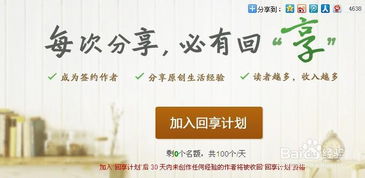 如何高效利用网络赚钱语录与话术，实现财富增长？
