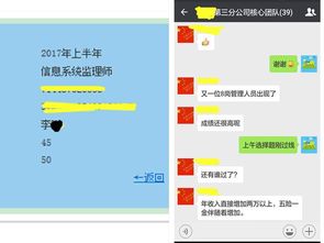 微信点赞投票兼职靠谱吗？如何辨别真假信息？