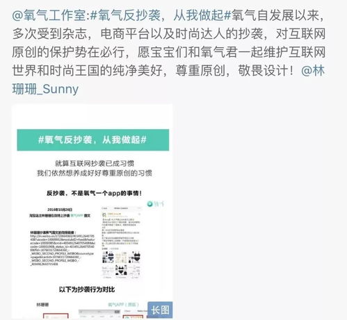 哪些网红类型能在短时间内快速变现？