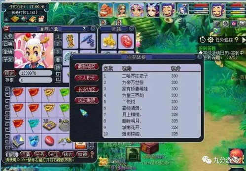 哪种游戏里的物资交易最能让你赚得盆满钵满？