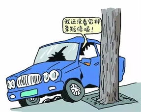 余姚跑闪送开车送货，真的能赚到钱吗？