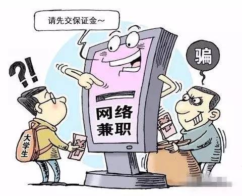 自贡夜班兼职招聘信息可靠吗？如何找到高薪夜班兼职？