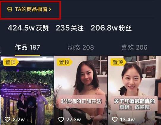 抖音红娘如何实现盈利？她们真的能赚钱吗？