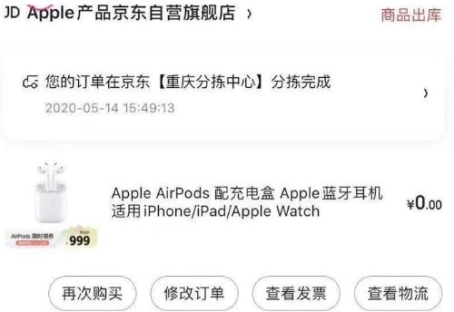 千元收入轻松在家兼职，你心动了吗？