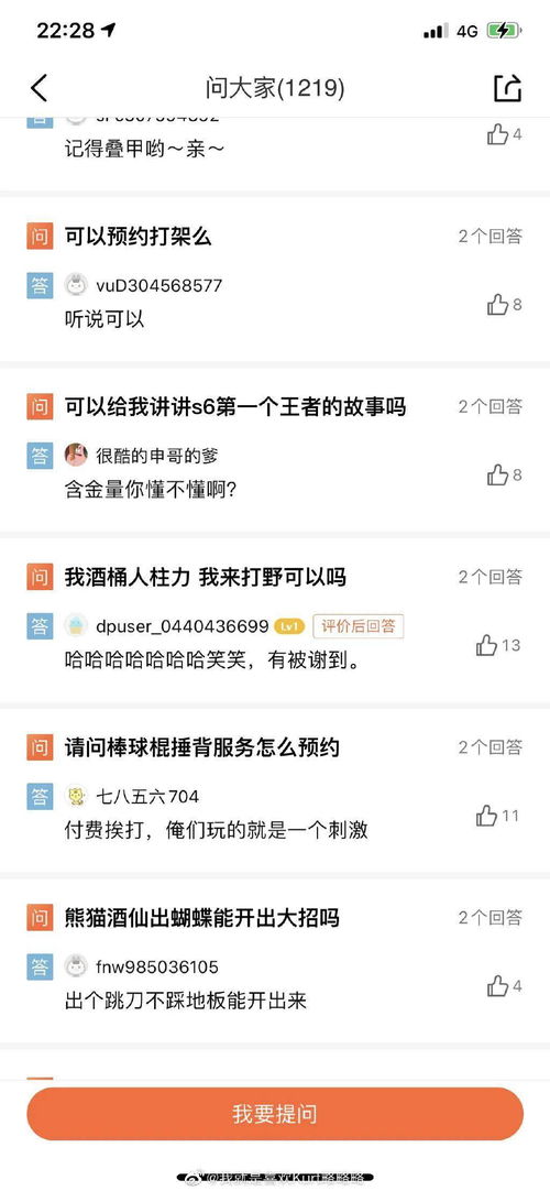 在广州找兼职工作，哪些岗位既轻松又赚钱？