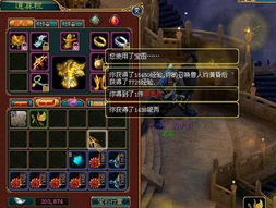 哪个门派完成师门任务最快最赚钱？