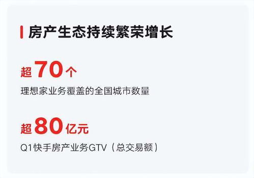 尿毒症患者如何通过快手直播实现盈利？