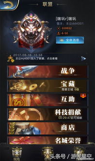 乱世王者中如何通过造兵实现盈利？