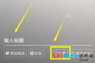 如何在抖音平台上发布作品实现盈利？