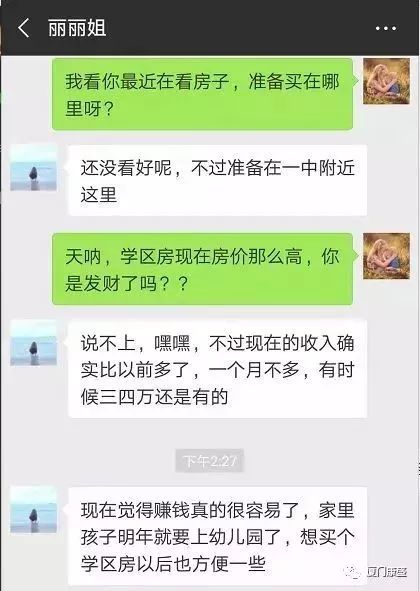 如何在业余时间通过打扫卫生赚取额外收入？
