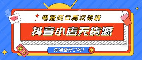 如今开设哪种小店利润较低，投资回报不理想？