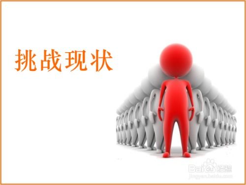 公司新人如何找到适合自己的副业？