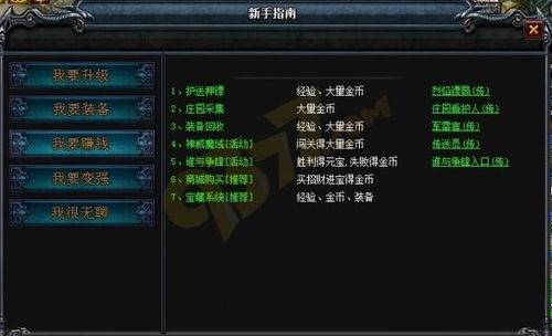 传奇单机版真的有赚钱机会吗？玩家亲身经历分享