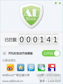真的存在无广告的赚钱软件吗？如何找到这样的神器？