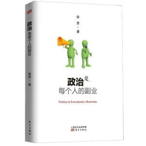 哪些书籍能为你的副业发展提供宝贵参考？
