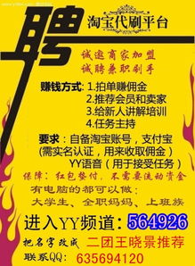 兼职工作真的能让你收入翻倍吗？探索高效兼职策略