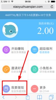 免费听歌还能赚钱？哪些网站提供这样的机会？