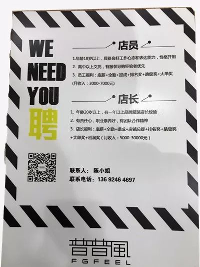 南京兼职招聘信息更新了吗？最新兼职岗位等你来挑！