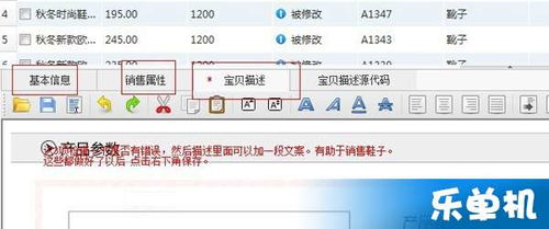 兼职工作中如何正确上传文件夹？详细步骤解析