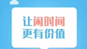 你还在苦恼如何通过副业轻松增加收入吗？