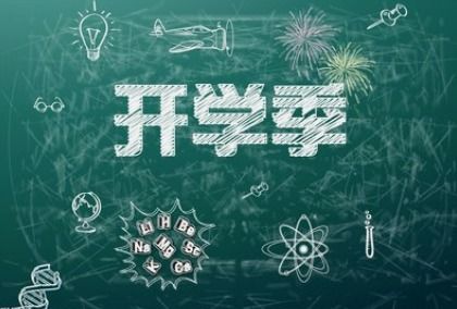雪原学长如何在学业之余成功开展副业？