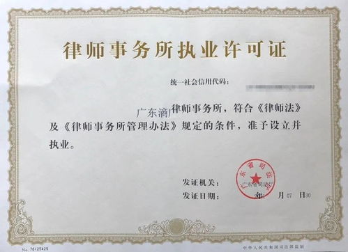 广东广和律师事务所服务质量如何？值得信赖吗？