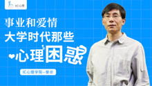 兼职恋爱，如何平衡工作与感情？