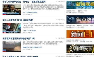 想要在头条直播赚钱，需要多久才能实现目标？