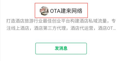 如何在宾馆经营中找到高利润的赚钱商机？
