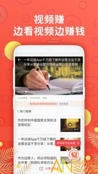 究竟哪款APP能让你真正实现赚钱梦想？