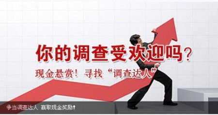 上海上班族如何高效利用下班时间做兼职？