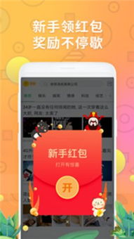 哪些游戏软件既能赚钱又能轻松提现？你真的了解吗？