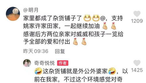 凌云为何选择兼职副业？背后的原因你知道吗？