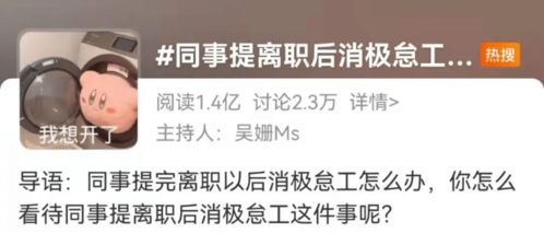 体制内工作真的收入微薄吗？知乎网友热议职场待遇真相
