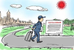 农村创业致富，哪4个行业最具潜力？