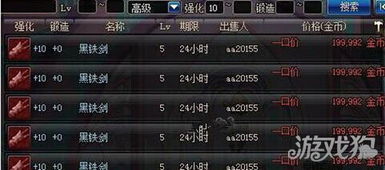 哪些赚钱手游官网值得信赖？推荐几款高收益游戏让你轻松赚钱！