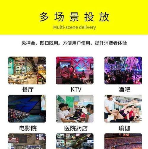 充电宝真的能赚钱吗？真相究竟如何？