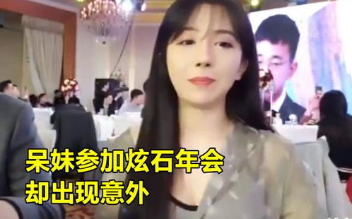 呆妹在绝地求生之余竟悄悄涉足副业？她究竟在忙什么？