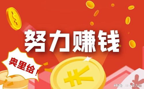 去年真的有免费加盟还能赚钱的项目吗？